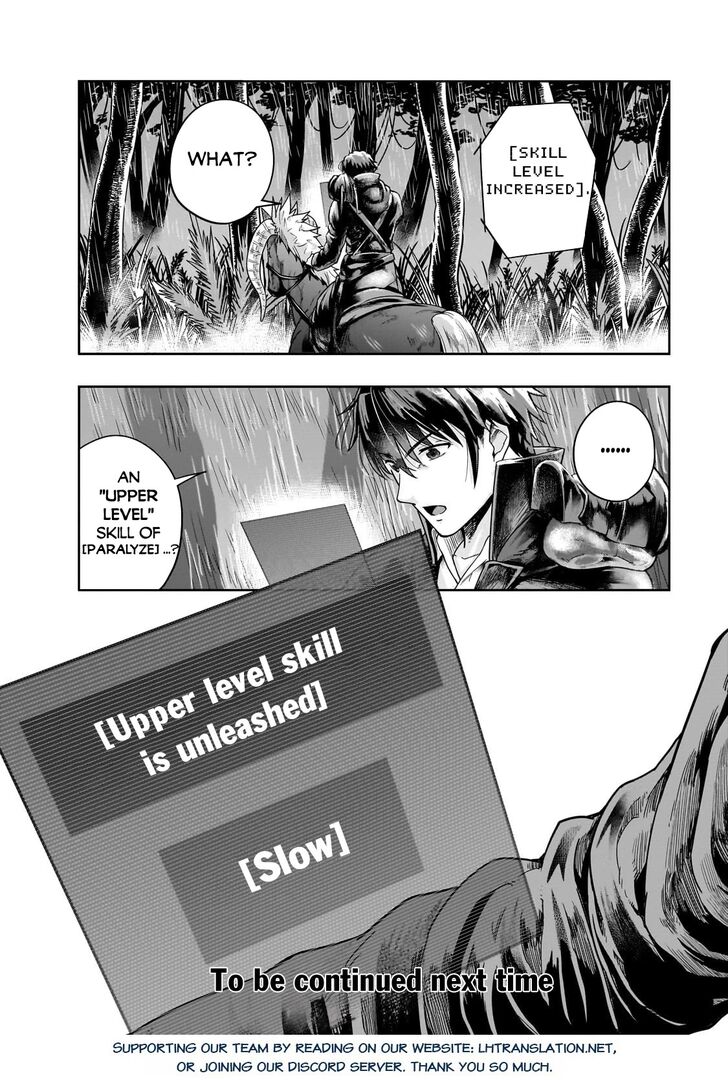 Failure Frame, Chapter 42 image 31